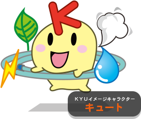 KYUイメージキャラクター・キュート（KYUTO）